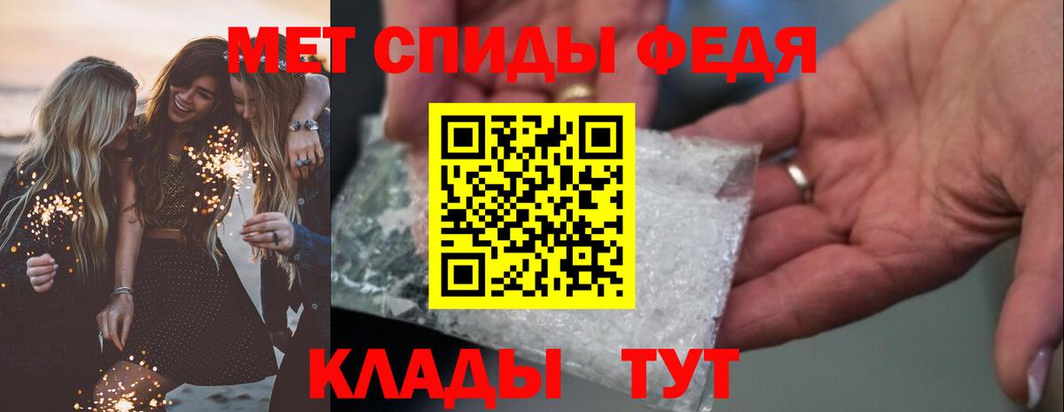 Амфетамин  АМФЕТАМИН  Вход с VPN  Сальск  АМФ 98% 