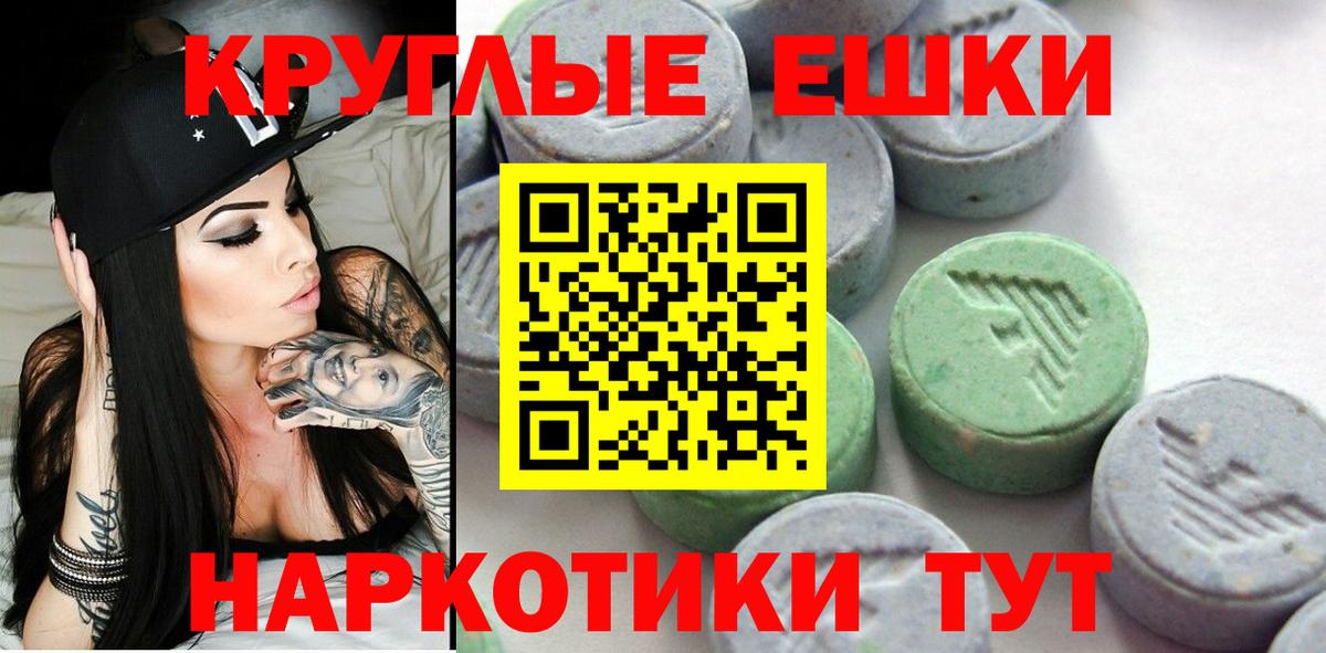 Ecstasy Cube  Вход с VPN  Экстази  Экстази 280 MDMA  Сальск 