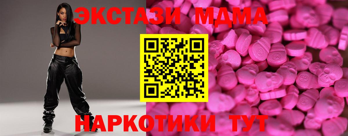 ЭКСТАЗИ VHQ Сальск