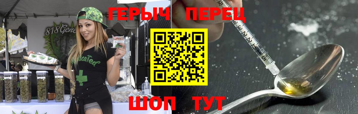 ГЕРОИН  Вход с VPN  Сальск  Героин хмурый 