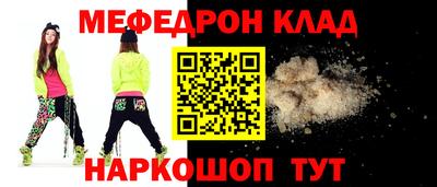 ALPHA-PVP Северобайкальск