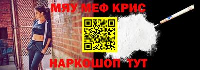 ALPHA-PVP Северобайкальск