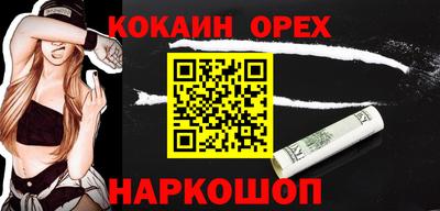 2c-b Свободный
