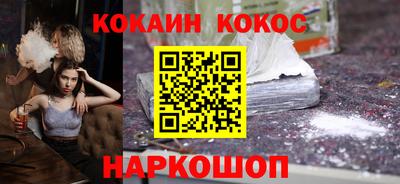 ALPHA-PVP Северобайкальск