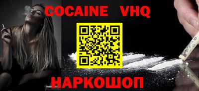 меф VHQ Севастополь