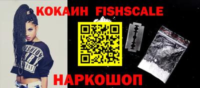меф VHQ Севастополь