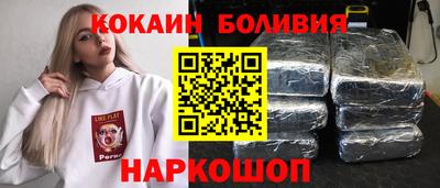 ALPHA-PVP Северобайкальск
