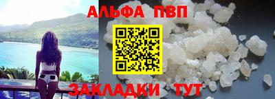 меф VHQ Севастополь