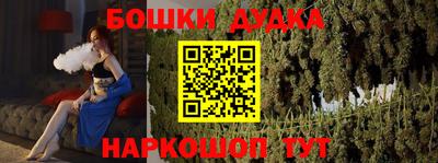 меф VHQ Севастополь