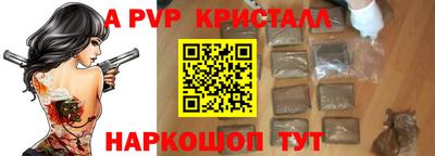 ALPHA-PVP Северобайкальск