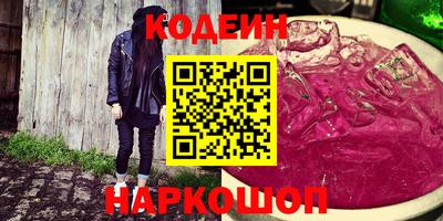 2c-b Свободный