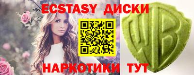 ALPHA-PVP Северобайкальск