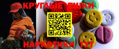 ALPHA-PVP Северобайкальск