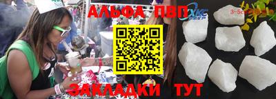 меф VHQ Севастополь