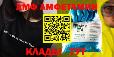 ALPHA-PVP Северобайкальск