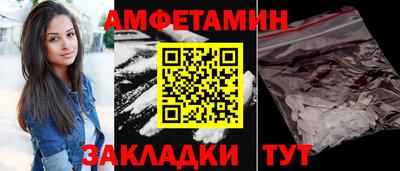 ALPHA-PVP Северобайкальск