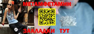 меф VHQ Севастополь