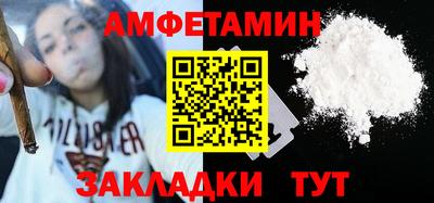 меф VHQ Севастополь