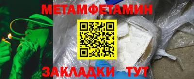 меф VHQ Севастополь