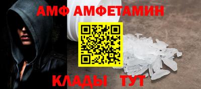 меф VHQ Севастополь
