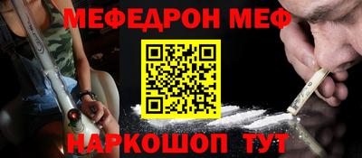 ALPHA-PVP Северобайкальск