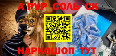 меф VHQ Севастополь