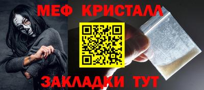 ALPHA-PVP Северобайкальск