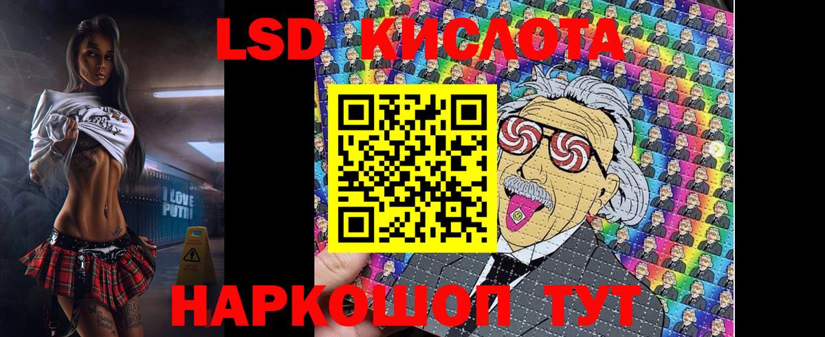 Наркотические марки 1,8мг  Вход с VPN  Наркотические марки 1,8мг  Марки NBOMe  что такое   Сальск 