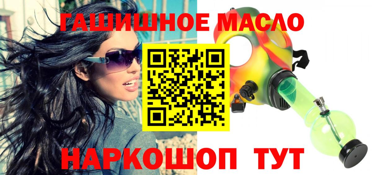 Дистиллят ТГК Wax Сальск