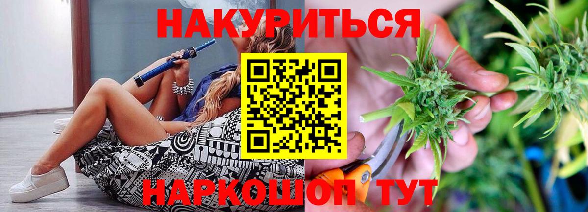 Сальск  Бошки марихуана Bruce Banner  Шишки марихуана тримм  Вход с VPN  Марихуана ГИДРОПОН  Бошки Шишки SATIVA & INDICA 