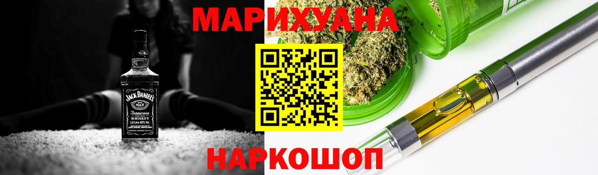 Бошки марихуана гибрид Сальск